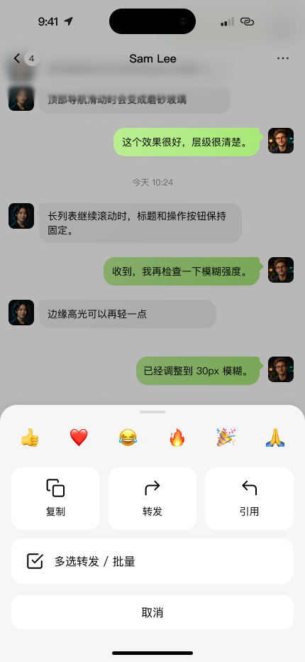 Chat screen with the long-press menu for reacting, copying, forwarding and quoting