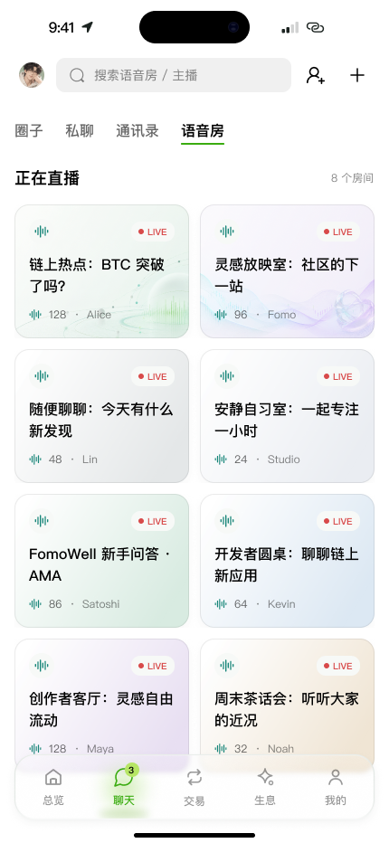 BitFlare voice room list showing rooms that are live